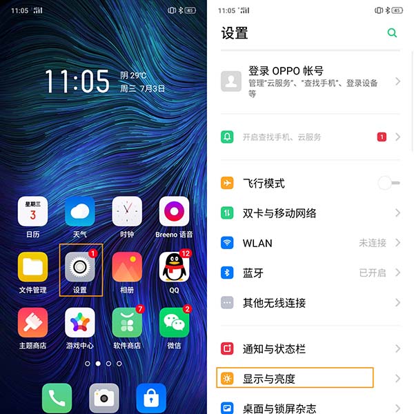 OPPOK3怎么设置字体大小？OPPO字体的设置方法