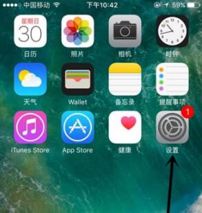 iphonex控制中心拉不下来怎么办？