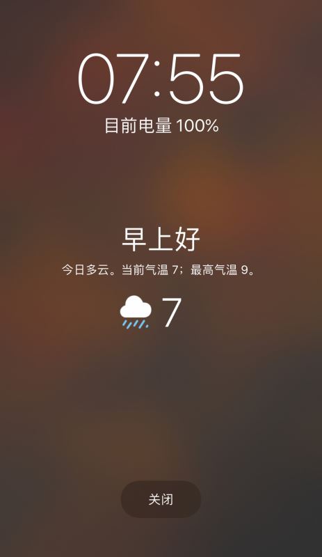 iPhone锁屏界面怎么添加天气显示?