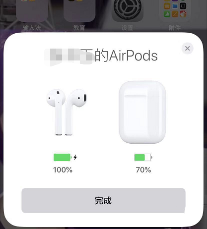 一对AirPods耳机怎么连接两台iphone？