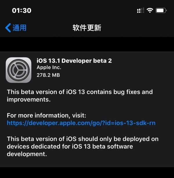 iOS13.1 beta2怎么升级？iOS13.1 beta2更新内容及升级方法