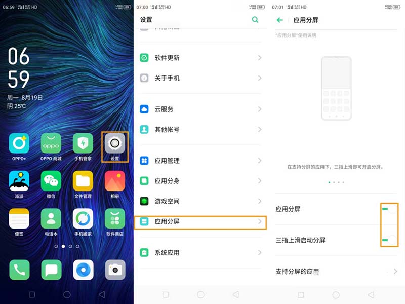 OPPOA9怎么分屏？oppo应用分屏的技巧