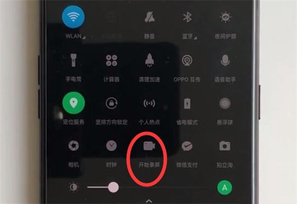 opporeno2怎么录屏？opporeno2录屏操作教程