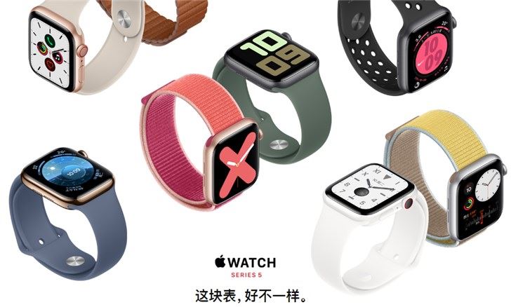 苹果Apple Watch Series5值得买吗？苹果Apple Watch Series5详细评测