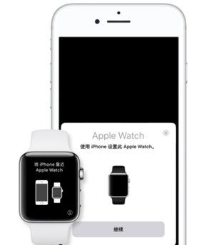 Apple Watch Series 5如何连接iPhone？