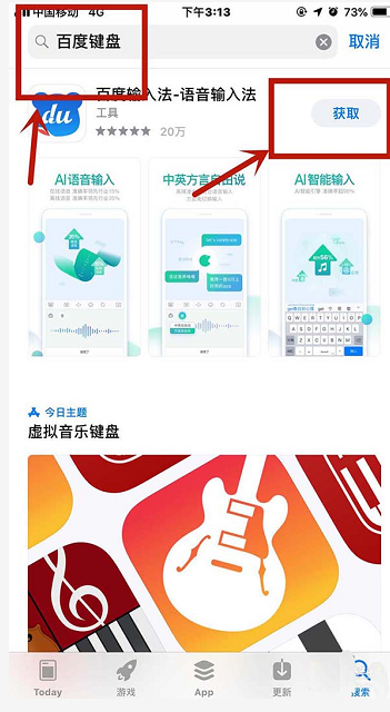 iPhone怎么打开键盘声音？iPhone键盘声音的开关方法