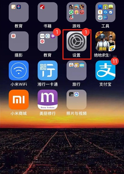 iphone11怎么设置Siri语言？