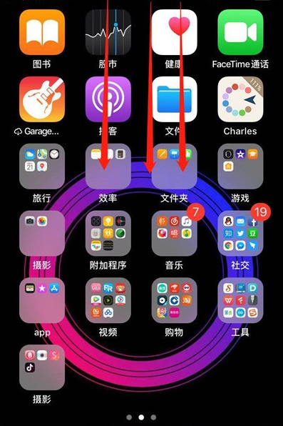 iPhone11pro max怎么关闭应用通知？