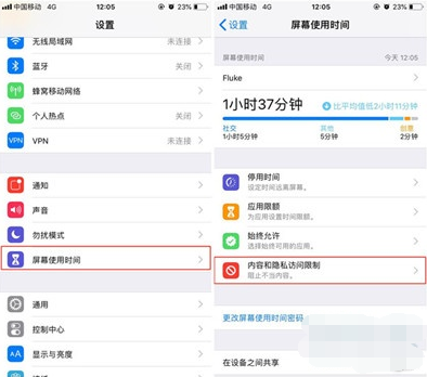 iphone11怎么隐藏应用？应用隐藏在哪里