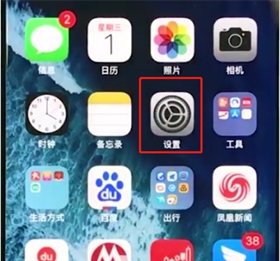 iPhone11pro max怎么设置时间？