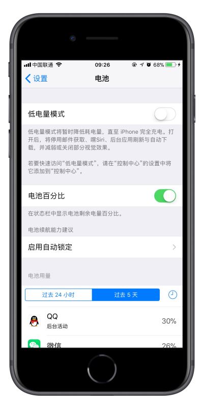 iPhone11如何查看剩余电量？iPhone11上查看剩余电量百分比的4种方法