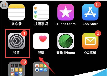 苹果手机Apple ID无法登录怎么办？iPhone无法登录Apple ID的解决方法