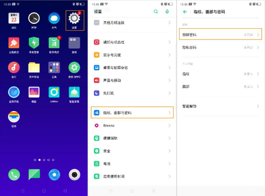 OPPO Reno2如何设置锁屏密码？OPPO Reno2锁屏密码设置教程