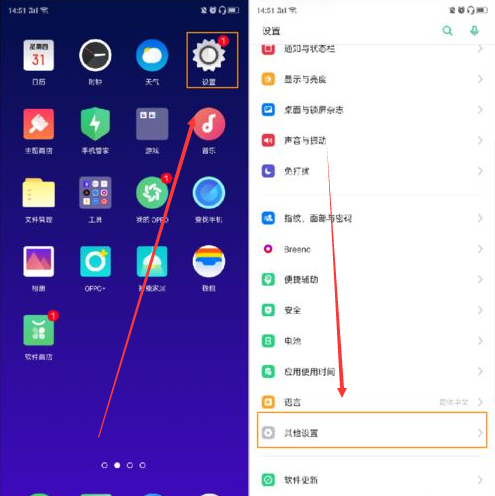 OPPO Reno2怎么开启放大手势功能？OPPO Reno2放大手势功能设置教程