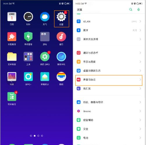 OPPO Reno2怎么设置耳机返听？OPPO Reno2耳机返听设置教程