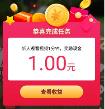 快手极速版为什么金币越来越少