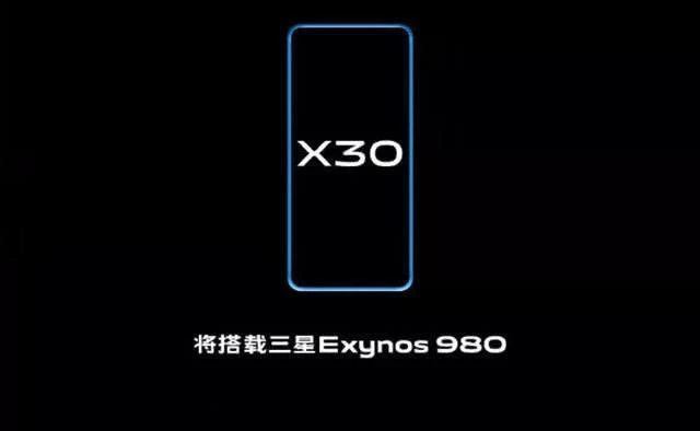 vivo x30手机采用什么处理器 处理器有什么特别