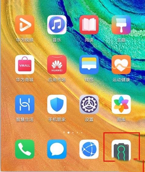 华为mate30pro 5G版怎么开启夜景模式？
