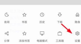 Via浏览器怎么导出书签 Via浏览器导出书签的具体操作流程