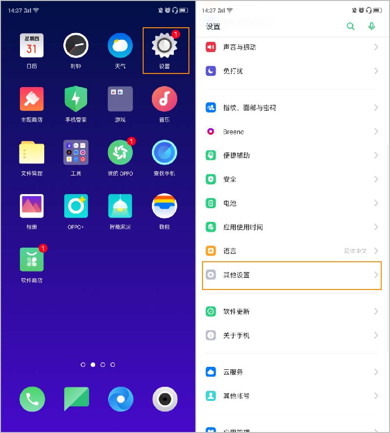 OPPO Reno2怎么实现按电源键挂断电话？