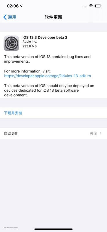 苹果iOS 13.3/iPadOS 13.3开发者预览版Beta2更新内容汇总