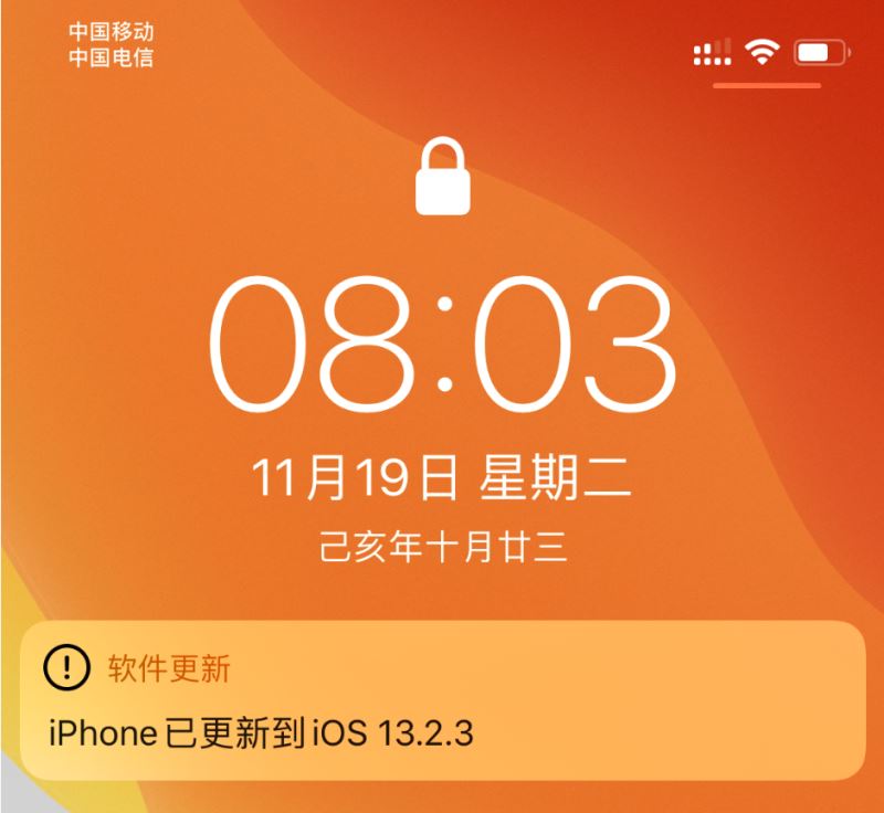 iOS13.2.3如何升级？iOS13.2.3更新内容及升级方法