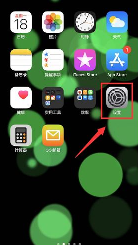 苹果iPhone如何将屏幕录制添加至控制中心？