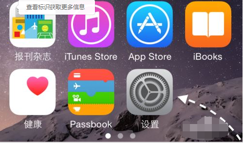 iPhone11的Siri信息播报如何设置？iPhone11信息播报功能设置教程