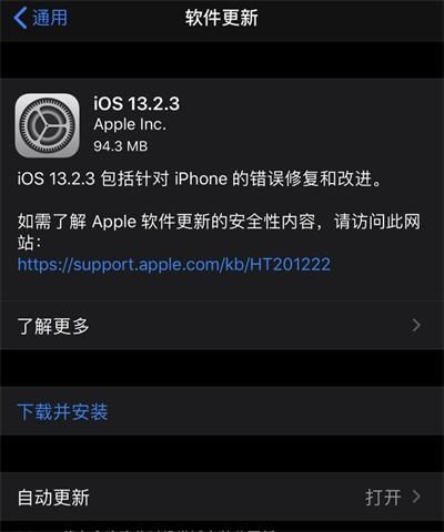苹果iOS系统需不需要频繁更新？