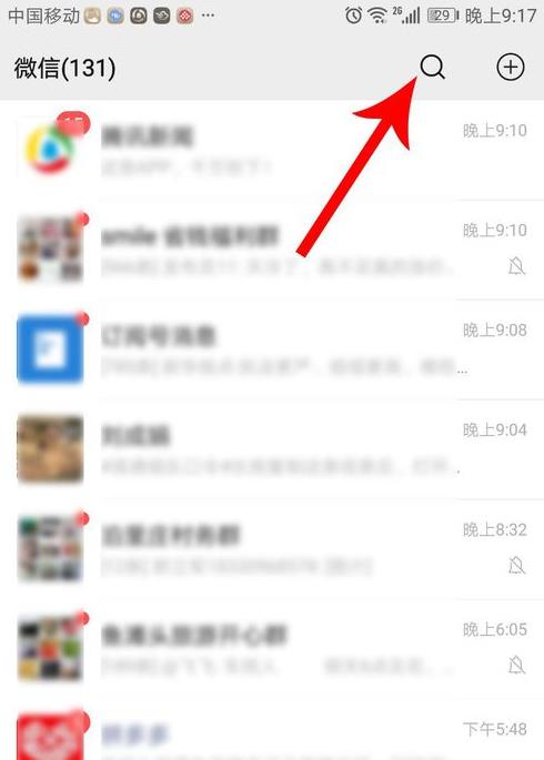 微信医保电子凭证领取失败是怎么回事？微信怎么领取医保电子凭证