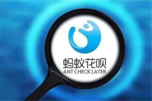 支付宝花呗被限制了怎么办？花呗被限制处理方法介绍