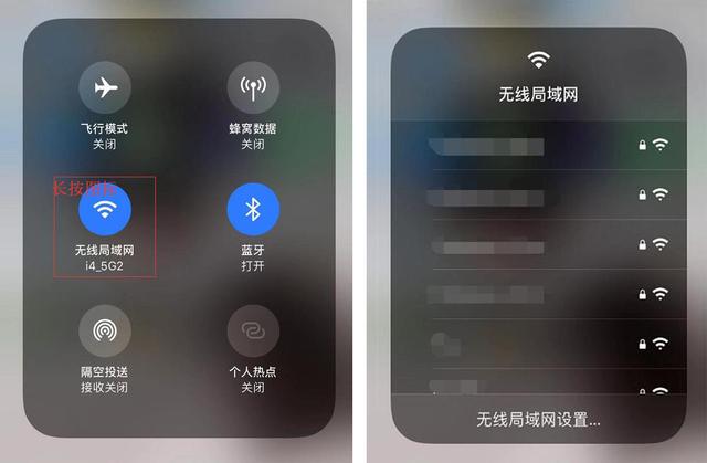 iOS13控制中心使用技巧 快捷操作和隐藏控制中心操作方法
