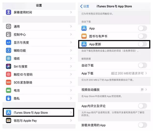 iPhone怎么做到既省电又不影响使用 iPhone设置中9个细节