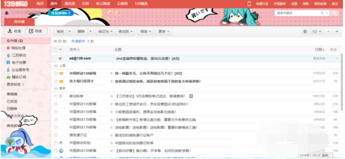和飞信离线文件怎样查看？离线文件查看和下载方法讲解