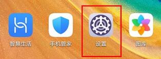 华为mate30pro怎么显示实时网速？设置显示实时网速方法一览