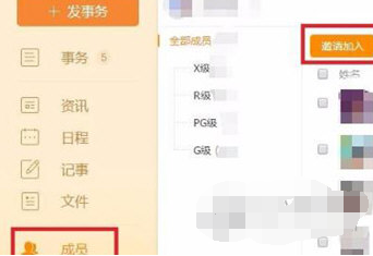 115网盘怎么传文件给别人？115 网盘可以传文件给别人吗