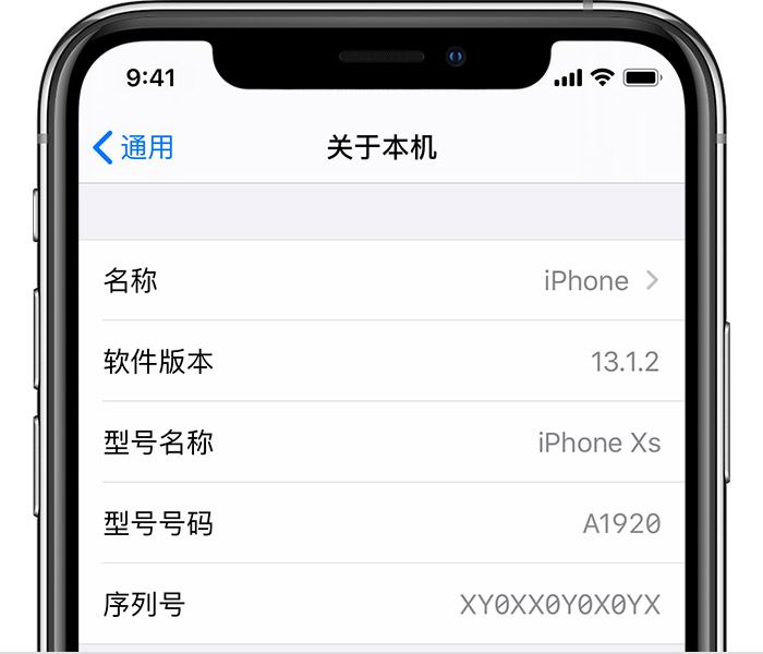 iPhone使用注意事项 关于iPhone的10条小知识