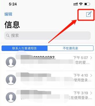 iPhone11主副卡怎么发短信？苹果11手机发短信怎么切换主副卡