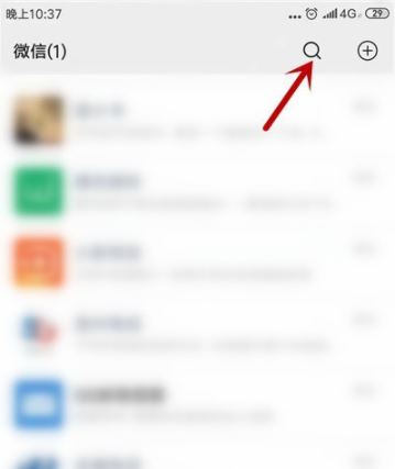 2020年会发生的几件事怎么玩？微信朋友圈测试2020年会发生的几件事玩法分享