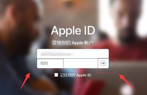 Apple ID怎么更改地区？Apple ID无法更改地区解决方法