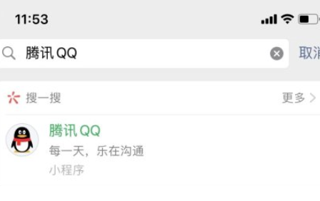 微信腾讯qq小程序收不到验证码怎么办？