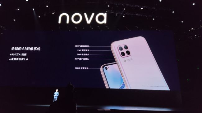 华为nova6 SE配置怎么样？华为nova6 SE详细参数分享