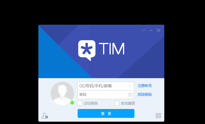 TIM已删除的联系人如何查看并找回？