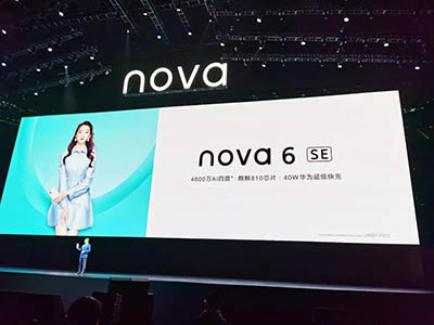 华为nova6 se值得入手吗？华为nova 6 se简评