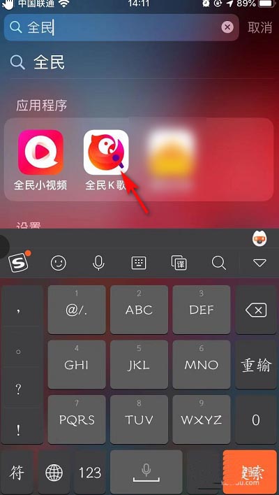 全民K歌app唱歌怎么邀请声乐老师点评？