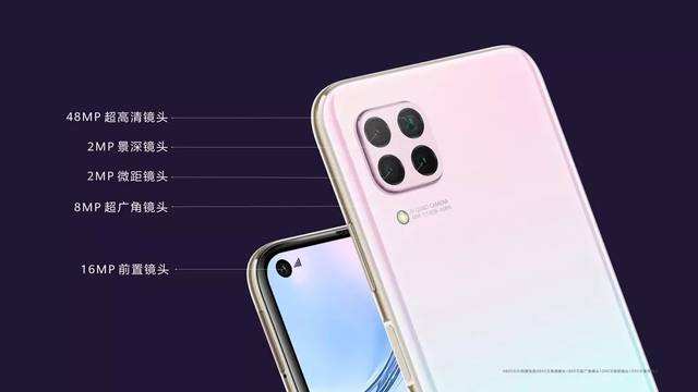 华为nova6se支持5g网络吗？华为nova6se有5G版本吗