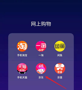 京东差价补偿在哪里申请？京东商品申请差价补偿的技巧