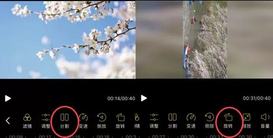 蜜蜂剪辑app里视频怎么旋转？蜜蜂剪辑里视频旋转方法