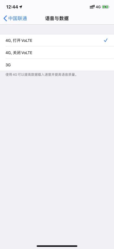 iOS13.3联通volte怎么开通？联通volte开通激活方法