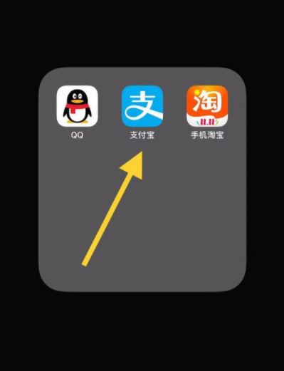 支付宝花呗还款语音提醒怎么设置？花呗还款语音提醒设置方法